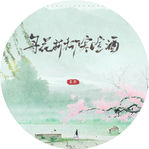 慕寒