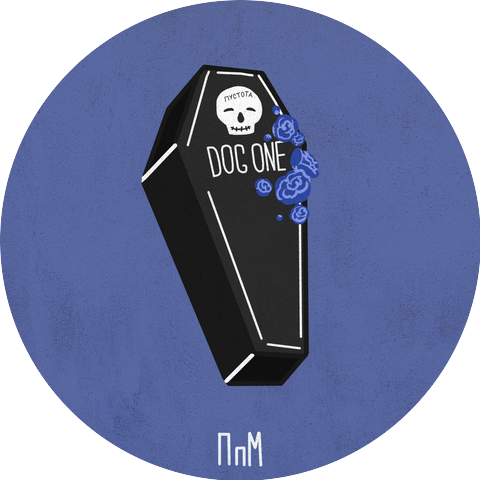 Dog One