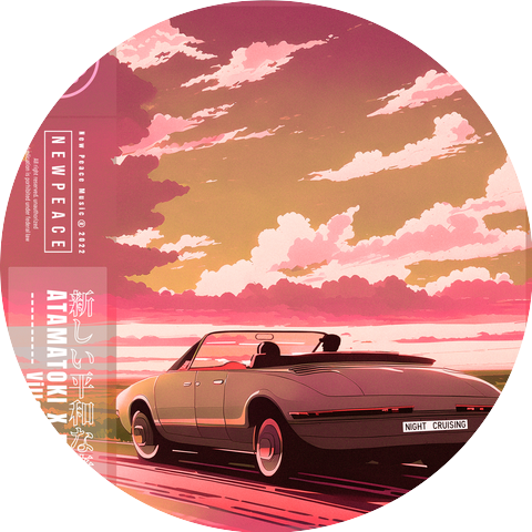 Atamatoki