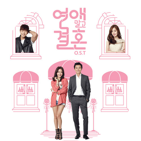 Son Ho Young & Danny Ahn