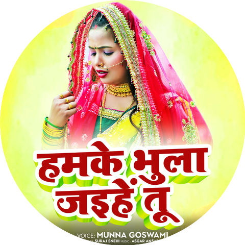 Munna Goswami