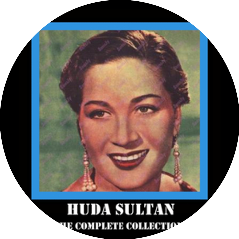 Huda Sultan & هدي سلطان
