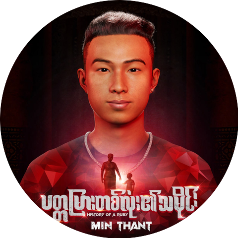 Min Thant