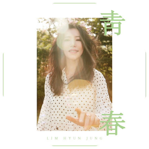 KIM Hyun-jung