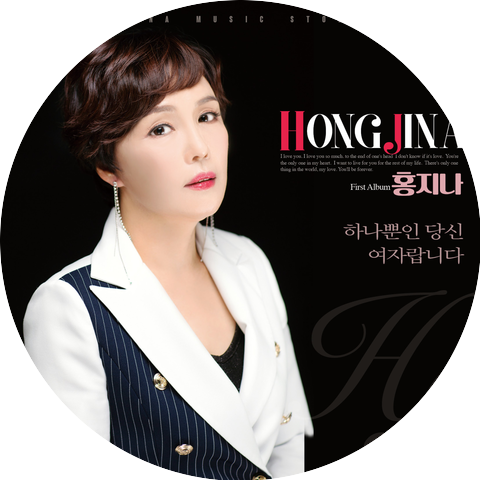 Hong Jina