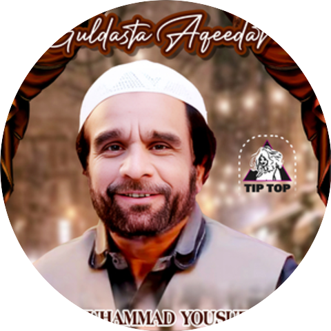 Alhaj Muhammad Yousuf Memon
