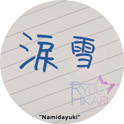 Ryuu Hikaru