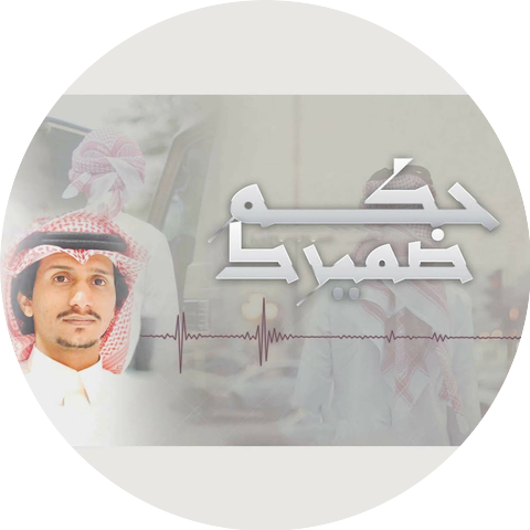 غريب