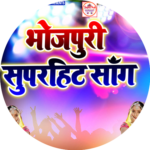 Adhik Lal Yadav and Guddu Lal Yadav