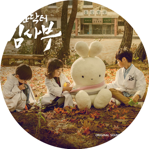 Jeon Chang Yeop & An Soo Wan