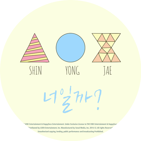 Shin Yong Jae