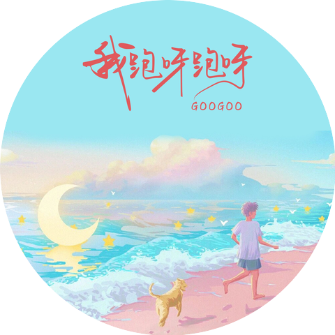 GooGoo