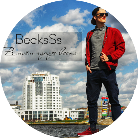 BecksSs