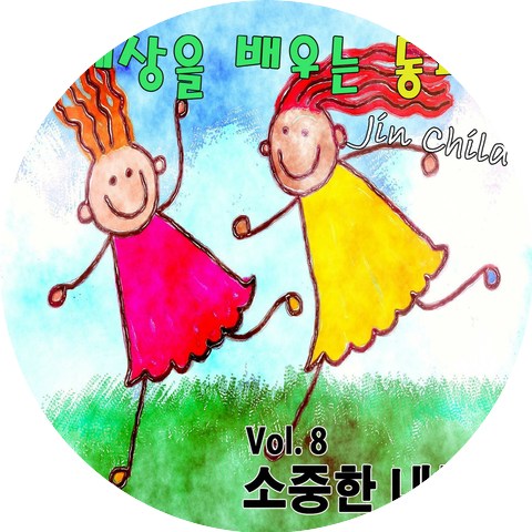 DaeBong Jang