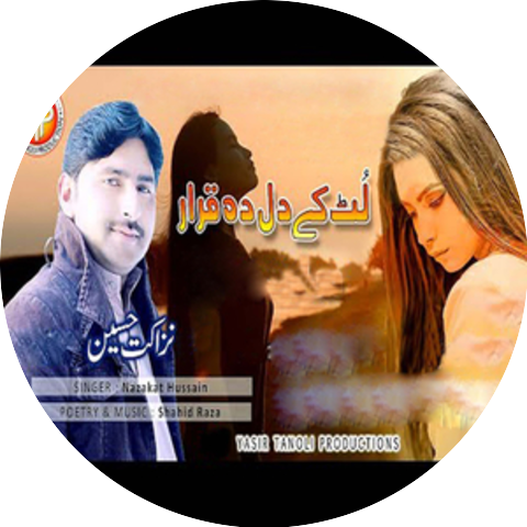 Nazakat Hussain