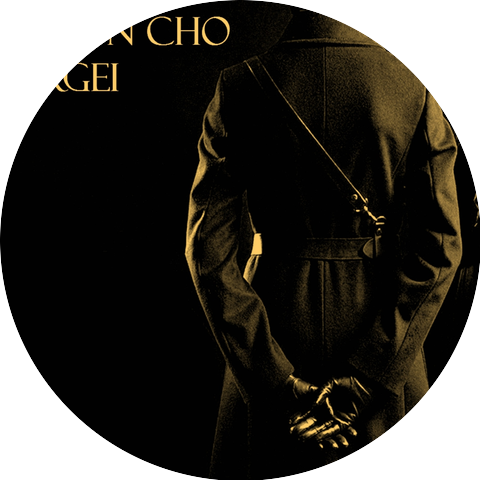 Aaron Cho
