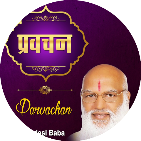 Gopal Pardesi Baba