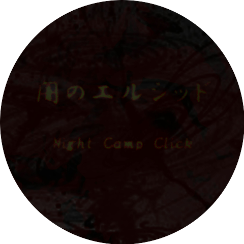 Night Camp Click