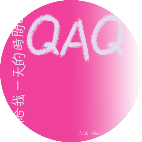 樂正龍牙