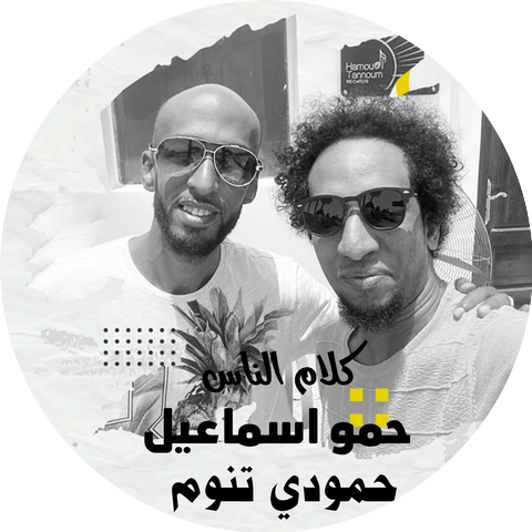 Hammo Ismail
