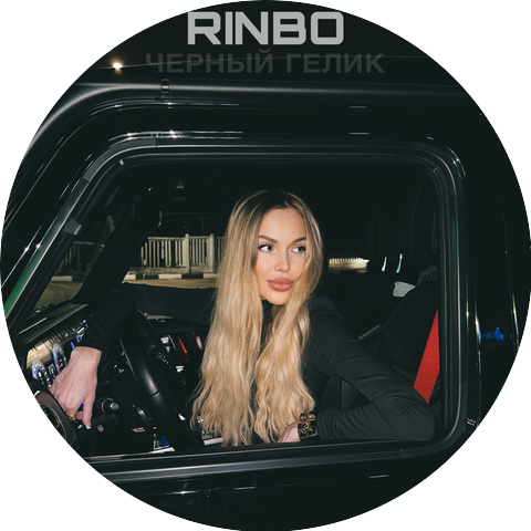 Rinbo