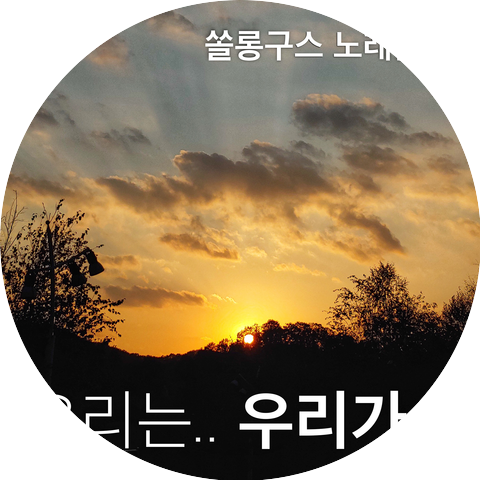 Won-jin Jung