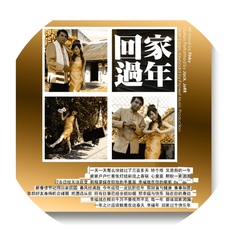 郭學儒