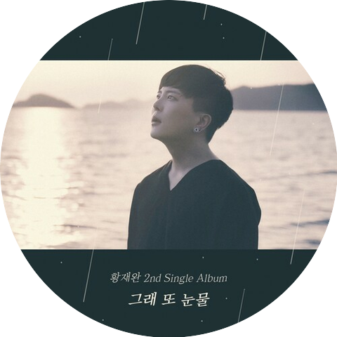 HWANG JAE WAN