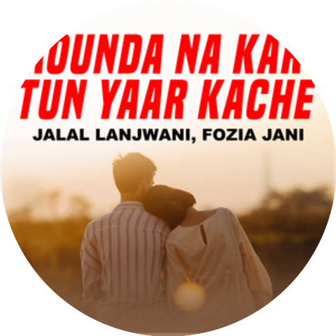 Jalal Lanjwani & Fozia Jani