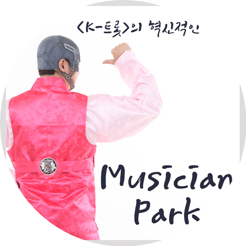 Musician-Park