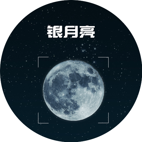 王菊