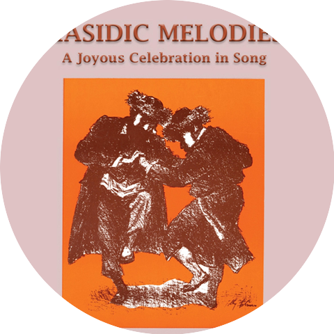Modzitz Instrumental Ensemble