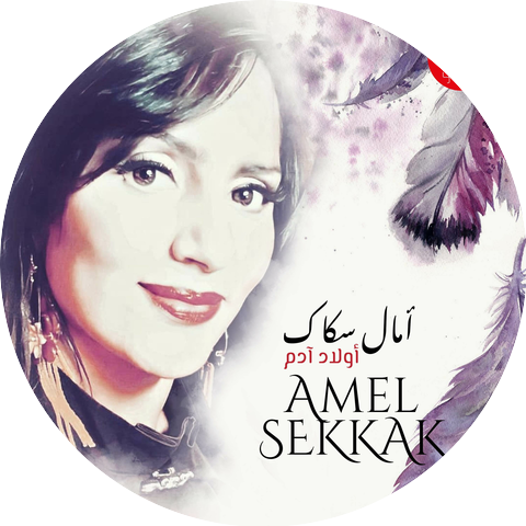 Amel Sekkak