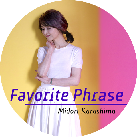 Midori Karashima