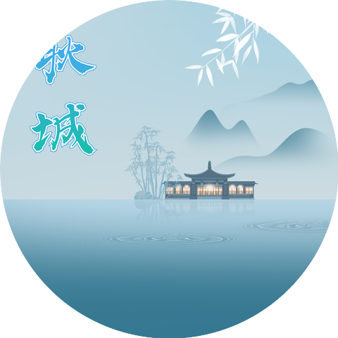 郭媛媛