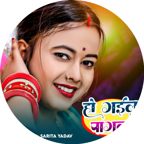 Sarita Yadav