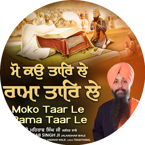 Bhai Mehtab Singh Ji Jalandhar Wale