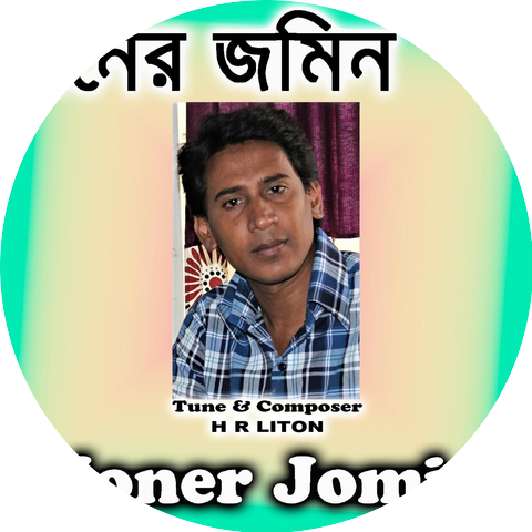 Bithi Priya