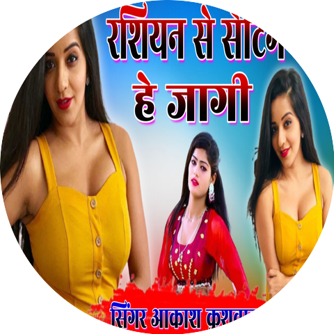 Akash Kushwaha