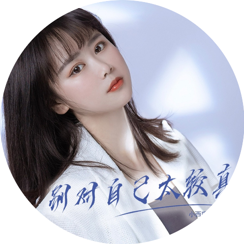 小西瓜一枚