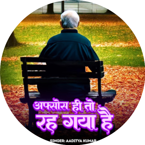 Aditya Kumar