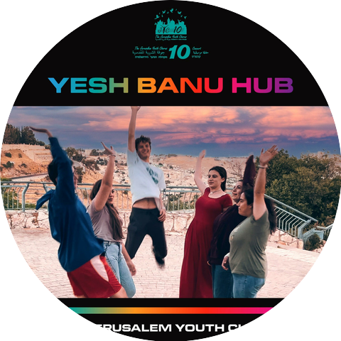 The Jerusalem Youth Chorus