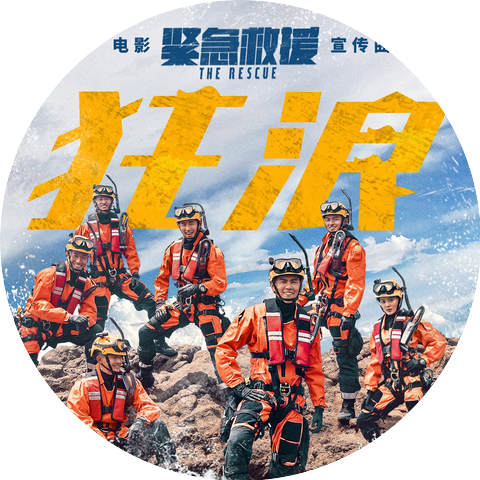 彭于晏