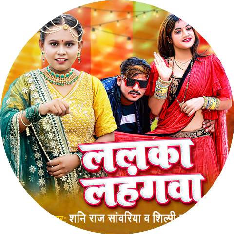 Shani Raj Sawariya