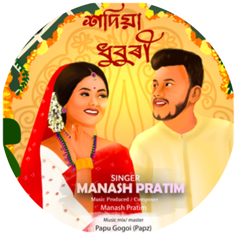 Manash Pratim