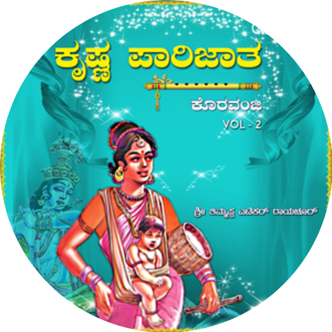 Sri Thimmappa Etekar & Raichur
