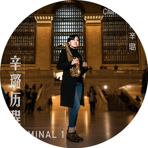 Xinlu Chen