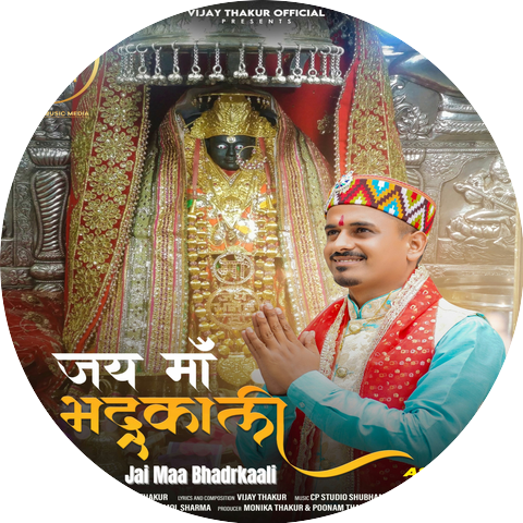 Vijay Thakur