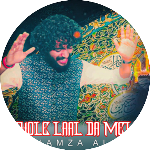 Hamza Ali