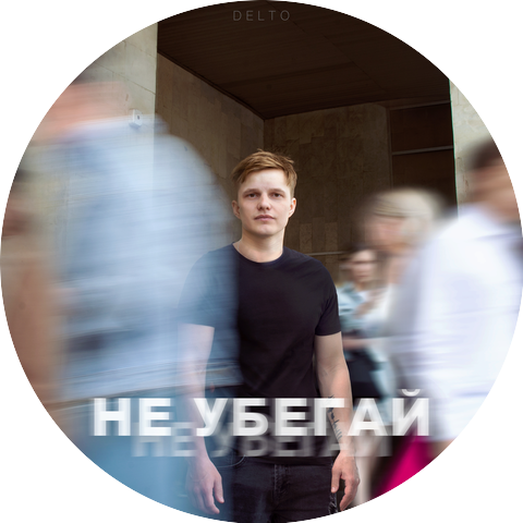 DELTO
